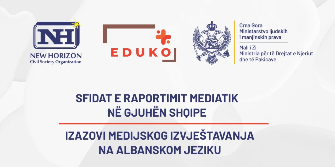 IZAZOVI MEDIJSKOG IZVJEŠTAVANJA NA ALBANSKOM JEZIKU